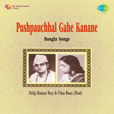 Dilipkumar RoyPushpauchhal Gahe Kanane