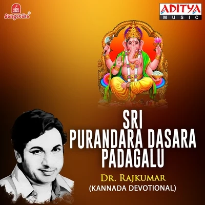 Dr. RajkumarHamsalekhaSri Purandara Dasara Padagalu