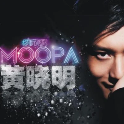 黄晓明 (Huang Xiao Ming)Moopa