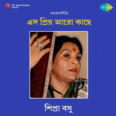 Sipra Basu/Manna Dey/Pratima Banerjee/Anup GhoshalEso Priyo Aro Kachhe