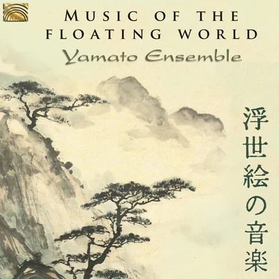 Richard Stagg/London Metropolitan Orchestra/Joji Hirota/Aiko Hasegawa/Yamato Ensemble/Joji Hirota & London Taiko Drummers/Tom OE-日語y UT a卡帶KO/Nihon Daiko/A呀KO hot他-Lister/Clive BellJAPAN Yamato Ensemble: Music of the Floating World