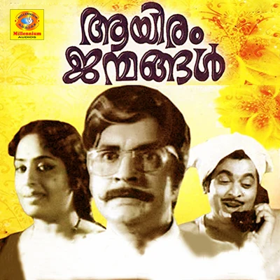 M. S. ViswanathanAyiram Janmangal (Original Motion Picture Soundtrack)