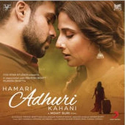 PaponHamari Adhuri Kahani (2015)