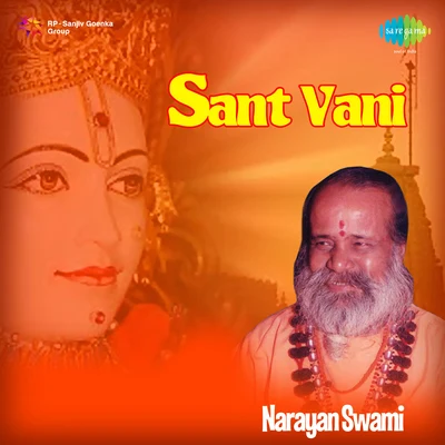 Narayan SwamiSant Vani