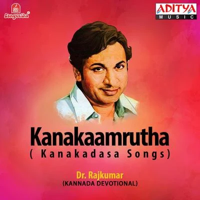 Dr. RajkumarKanakaamrutha (Kanakadasa Songs)