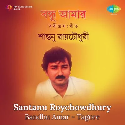 Santanu Roychowdhury/SantanuSantanu Roychowdhury Bandhu Amar Tagore