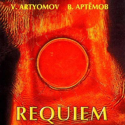 Inna PolyanskayaArtyomov: Requiem