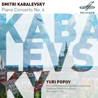 Dmitri KabalevskyKabalevsky: Piano Concerto No. 4 (Live)