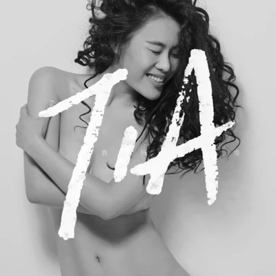 袁娅维 (Tia Ray)T.I.A.