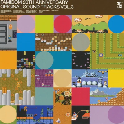 宮本昌知FAMICOM 20TH ANNIVERSARY ORIGINAL SOUND TRACKS VOL.3