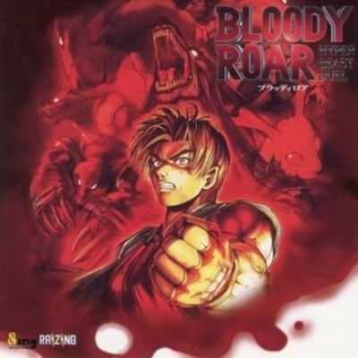 本山淳弘BLOODY ROAR Arcade Soundtrack