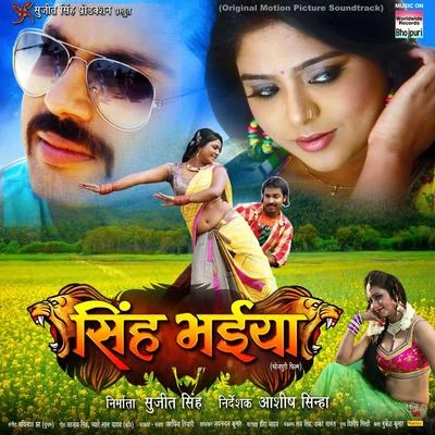 Avinash JhaSingh Bhaiya (Original Motion Pictures Soundtrack)