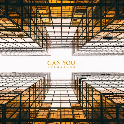 滿舒克Can You