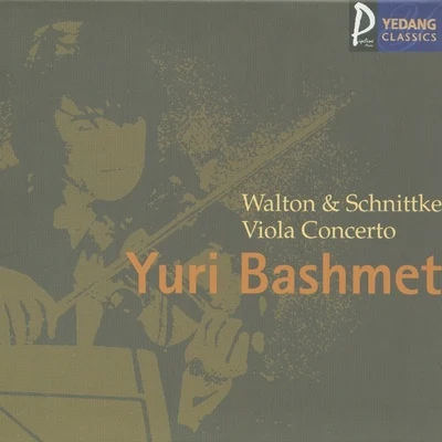 Yuri BashmetWalton／Schnittke：Viola Concerto