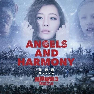 張靚穎Angels And Harmony