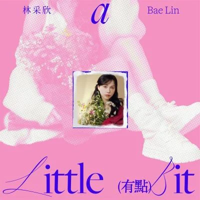 林采欣 (Bae Lin)有点