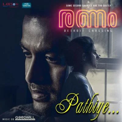 Prasanth Prabhakar/Vijay YesudasPathiye (From "Ranam")