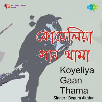 Begum AkhtarKoyeliya Gaan Thama