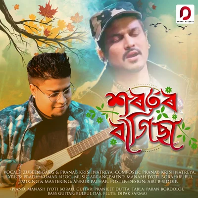 Zubeen Garg/Vidya SagarXorotor Bagisa - Single