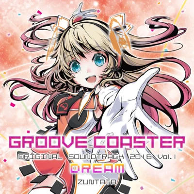 ZUNTATA/岩垂徳行/水穀鬱GROOVE COASTER ORIGINAL SOUNDTRACK 2018 Vol.1 DREAM