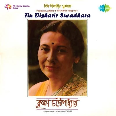 Neela Mazumder/Krishna ChatterjeeTin Disharir Suradhara