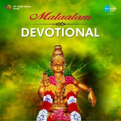 Kalyani MenonMalaalam Devotional