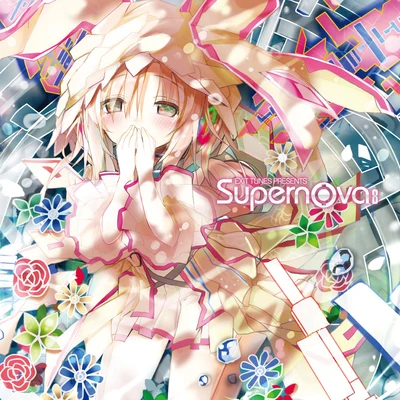 EXIT TUNES/VOCALOIDEXIT TUNES PRESENTS Supernova 8