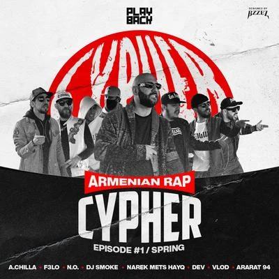 Narek Mets HayqArmenian Rap Cypher