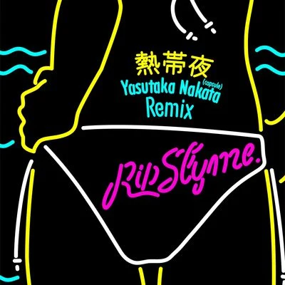 中田ヤスタカ熱帯夜 -Yasutaka Nakata Remix- - Single