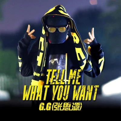 G.G(張思源)Oliver JiangTell Me What You Want