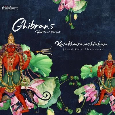 Aravind Srinivas/Ghibran/Sarath SanthoshKalabhairavashtakam - Lord Kala Bhairava (From "Ghibrans Spiritual Series")