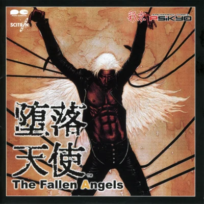 泉谷雅樹The Fallen Angels 墮落天使 ORIGINAL SOUND TRAX