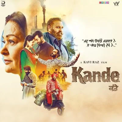 Firoz/Satinder Sartaaj/salim/Gurmeet Singh/Navraj Hans/Sabar KotiKande (Original Motion Picture Soundtrack)