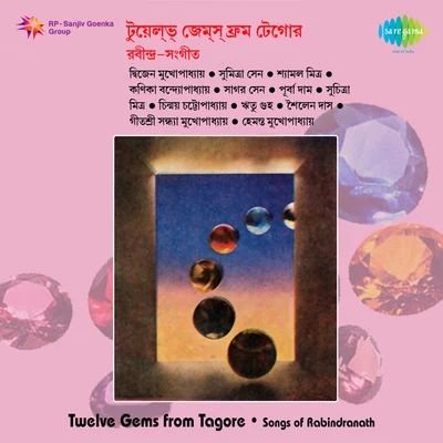 Dwijen Mukherjee/Satinath Mukherjee/Utpala Sen/Adhir Bagchi/Shyamal MitraTwelve Gems From Tagore