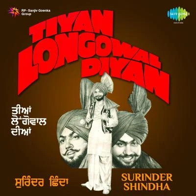 Surinder ShindaTiyan Longowal Diyan