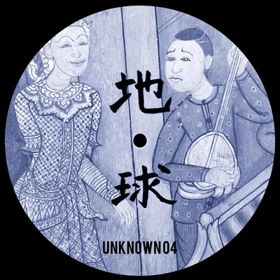 UnknownUnknown 04