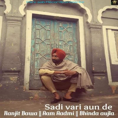 Ullumanati/Ranjit BawaSadi Vari Aun De - Single