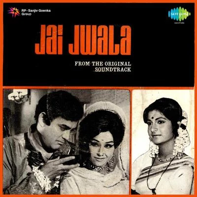 Kanchan/Naresh Kanodia/Anuradha Paudwal/Asha Bhosle/Kavita Krishnamurthy/Kishore KumarJai Jwala