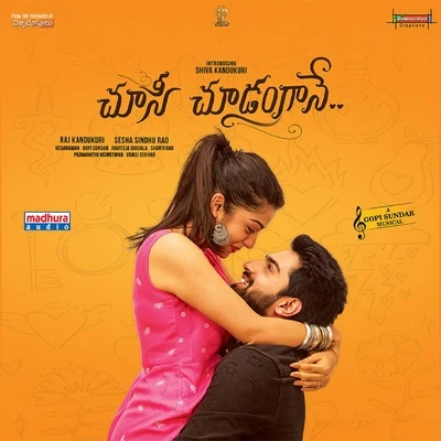 Gopi SundarChoosi Choodangaane (Original Motion Picture Soundtrack)