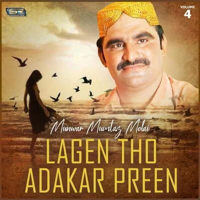 Munwar Mumtaz MolaiLagen Tho Adakar Preen, Vol. 4