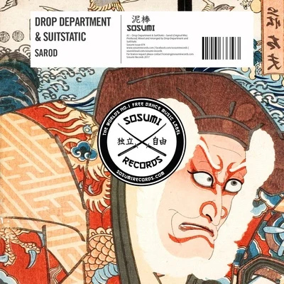 David Fesser/Drop Department/AlixunSarod