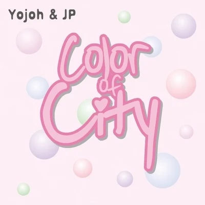 申秀珍Color Of City (Pink)