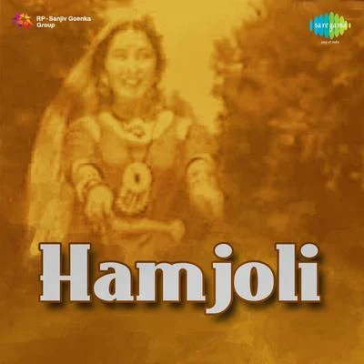 Noor Jehan, Begum Jaipuri, Chorus/Noor JehanHamjoli