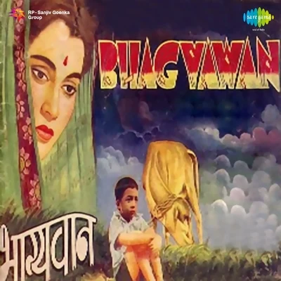 Manna Dey/Suresh kumar/Preeti SagarBhagyawan