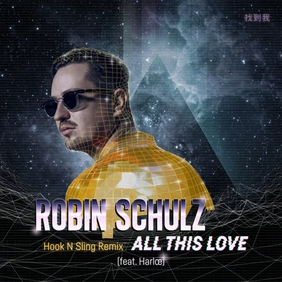 Erika Sirola/Robin SchulzAll This Love (Hook N Sling Remix)