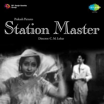 Husn Banu/Shama/Zohrabai Ambalawali/Kaushalya/KALYANIStation Master