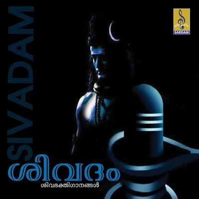 Ganesh Sundaram/RanyaSivadam