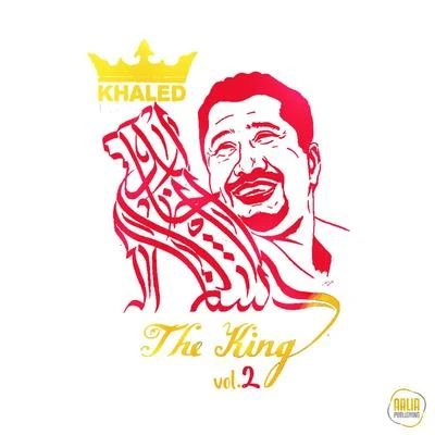 Rodge/KhalèdThe King, Vol. 2