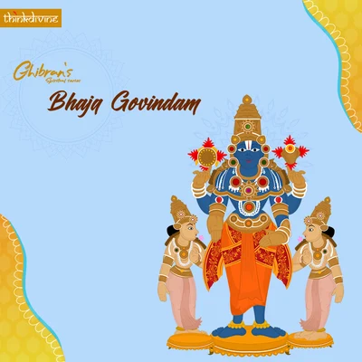 Aravind Srinivas/Ghibran/Sarath SanthoshBhaja Govindam (From "Ghibrans Spiritual Series")