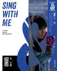 李玉玺 (Dino Lee)李玉玺 Sing With Me 全创作专辑